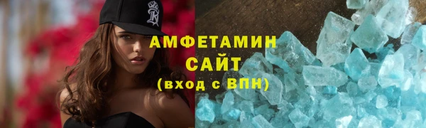 бутират Вязники